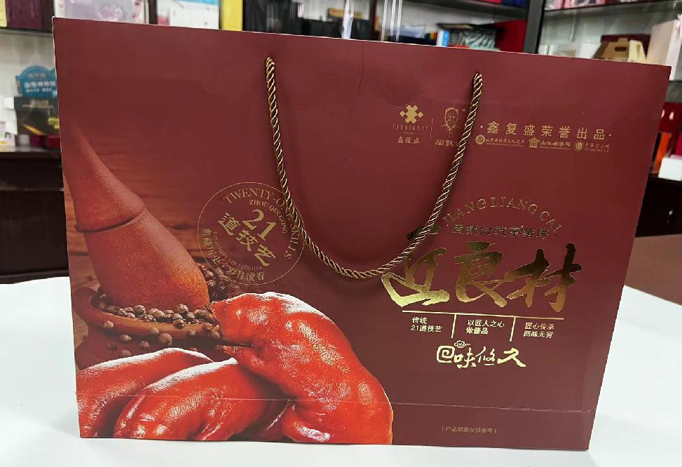 汉台礼品盒定制